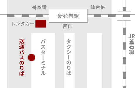 東北新幹線 新花巻駅案内図