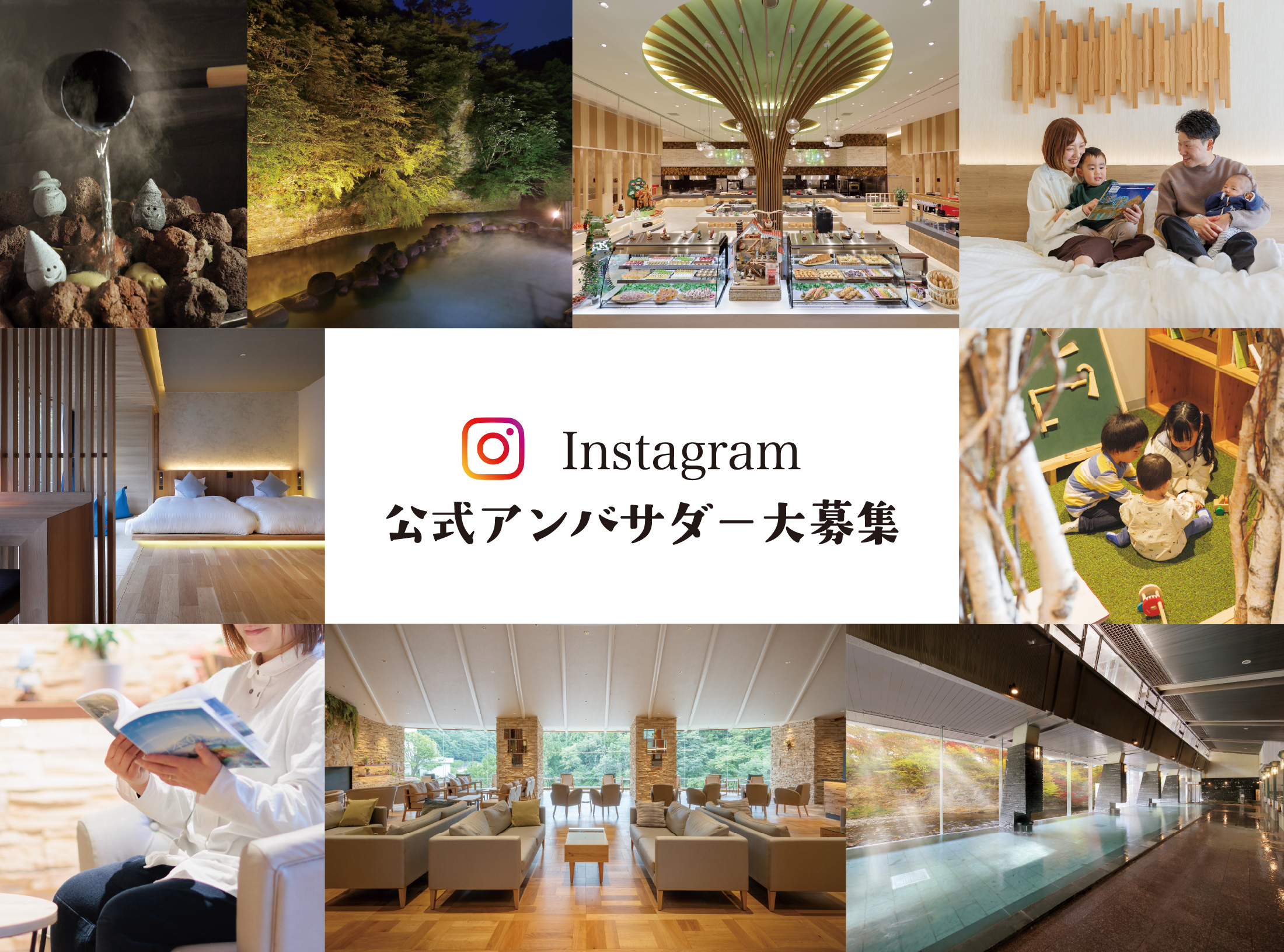 アンバサダー