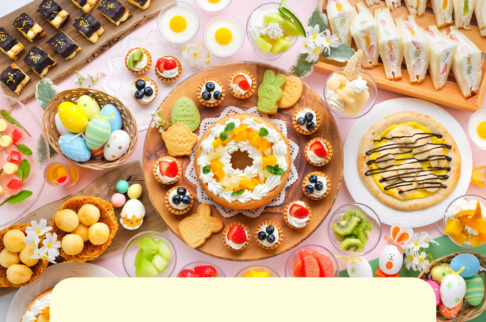 「フルーツイースター」限定メニューのご案内