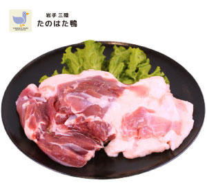 たのはた鴨の出汁香る鴨南蛮そば