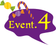 イベント4