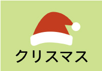 志戸平でハロウィンを楽しんじゃおう！ 2023/11/10〜12/25