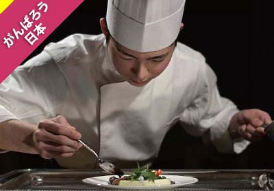 【期間限定】がんばろうプラン!出来たてをお届けします♪シェフお任せコース料理