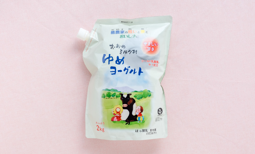 おおのミルク工房