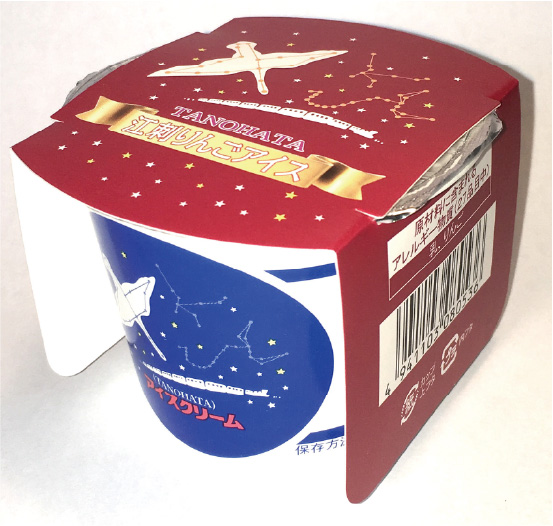 たのはた江刺りんごアイス